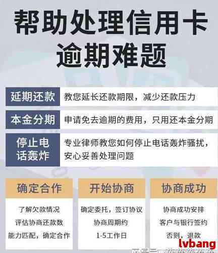 逾期不超过一个月有问题吗：如何处理，会被起诉吗，多久可以贷款？