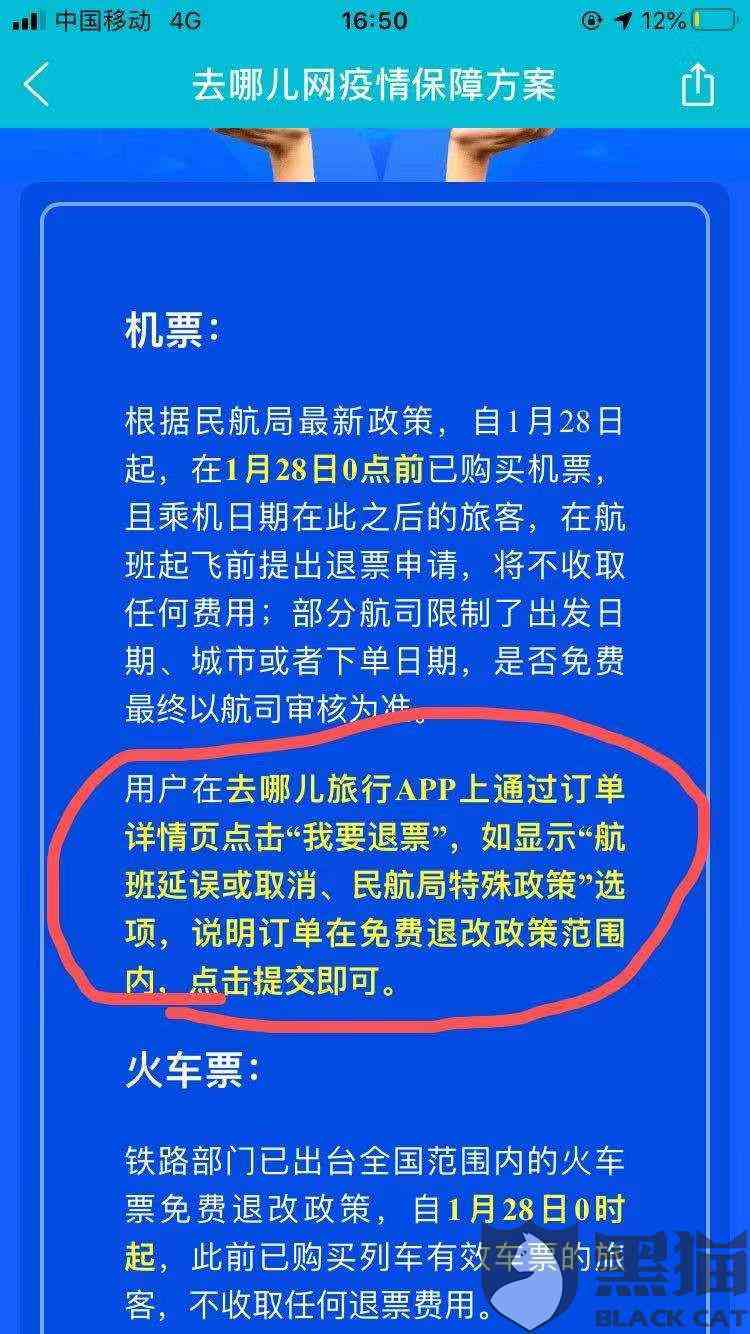 超市抽奖活动中的和田玉真伪鉴别方法及退款政策详解