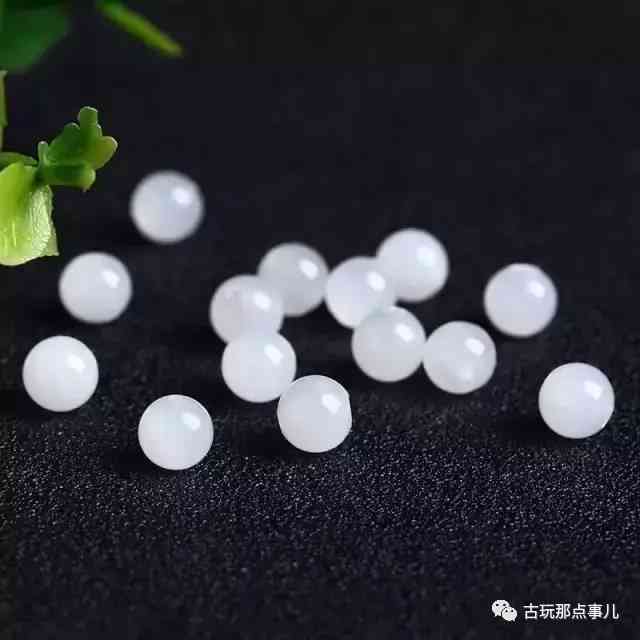 和田玉珠浸泡后白色粉末：真相揭秘