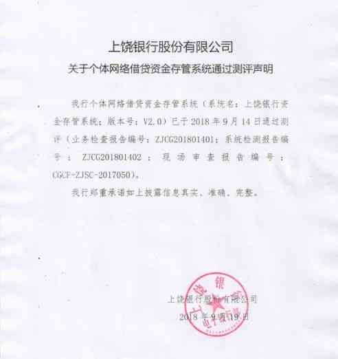 新网贷逾期未处理会对营业执照产生负面影响吗？如何解决这个问题？