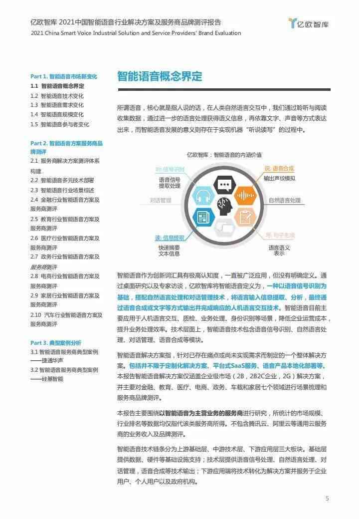 网贷逾期对营业执照有影响吗：解决方法与影响分析