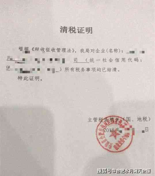 如果网贷逾期了会影响营业执照吗