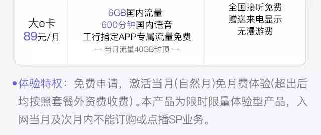 工行公务卡还款额是否有设定更低限制？