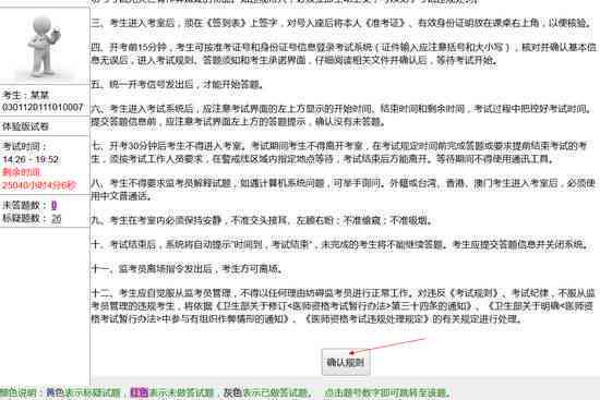 工行公务卡还款期限详细解答及相关注意事项