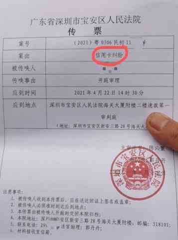 信用卡逾期第三方转告怎么办：处理流程及建议