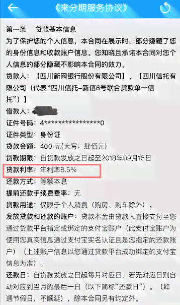 你我贷可以用线下还款吗？安全可靠，支持分期还款。