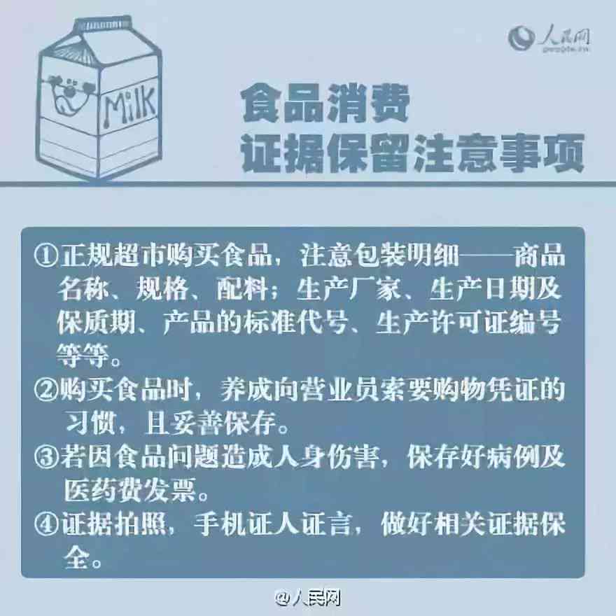 亲情卡消费还款操作指南：如何进行消费和还款