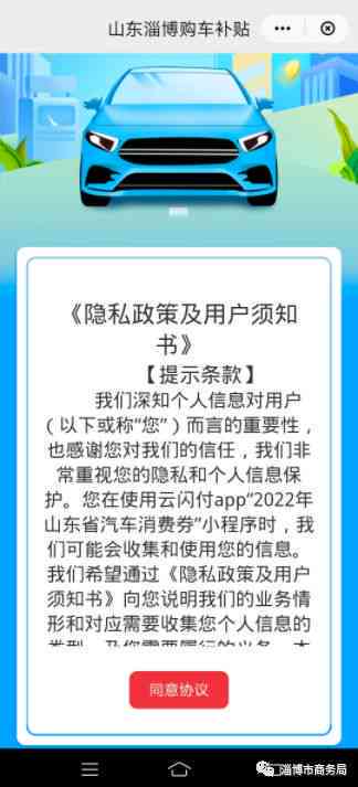 亲情卡消费还款操作指南：如何进行消费和还款