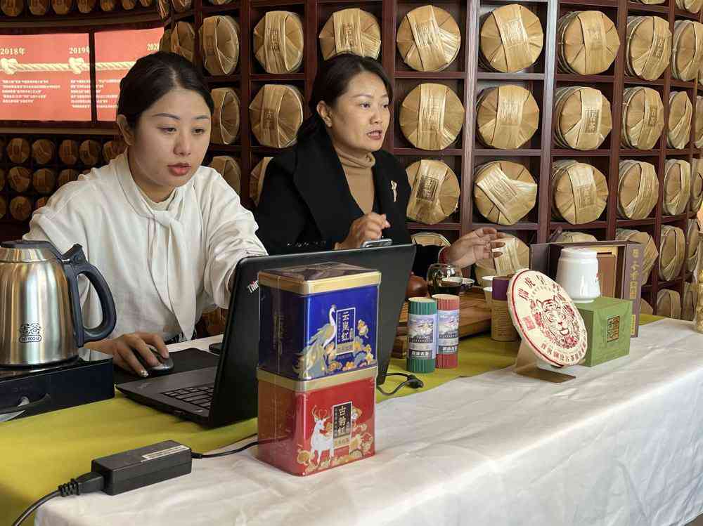 揭秘晋城直播卖普洱茶的真相和内幕