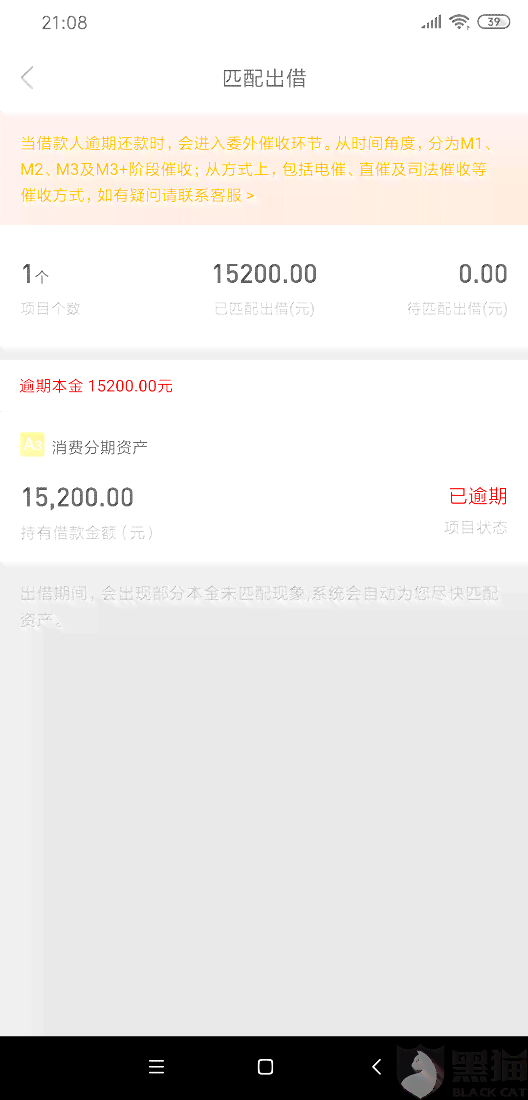 '欠50万网贷逾期三年后还多少本金合适：探讨还款策略和利息计算方式'