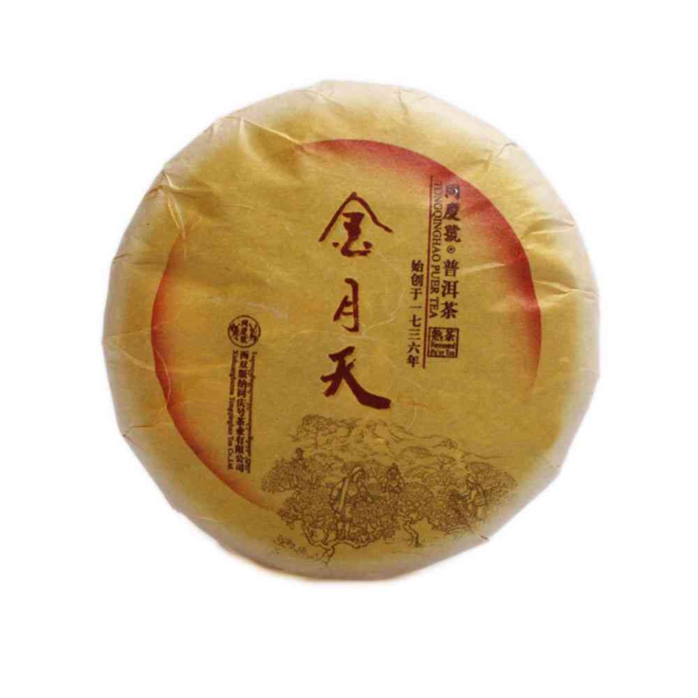 金月天同庆号普洱茶价格 - 精选大益普洱茶，品质越，价格优