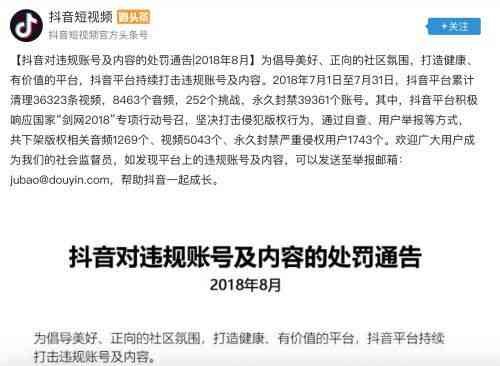 逾期扣款违规：用户应如何处理？了解相关政策和解决办法