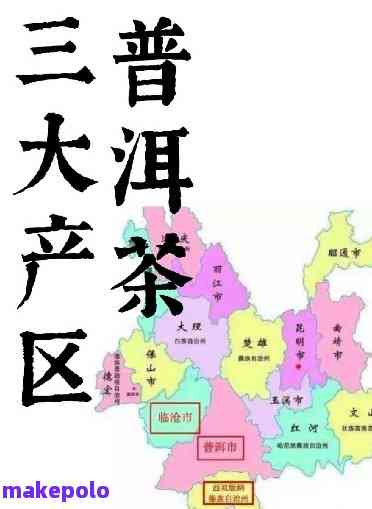 勐海普洱茶产地批发在哪里