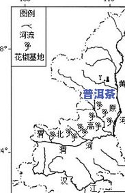 云南普洱茶的主要产地及其独特的生长条件：西双版纳、临沧与思