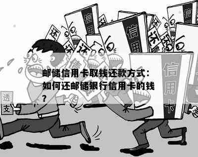 信用消费服务中的逾期问题：影响、处理与后果详解