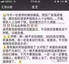 美团借钱未按时还款的解决办法及可能面临的后果，一万多借款如何妥善处理？