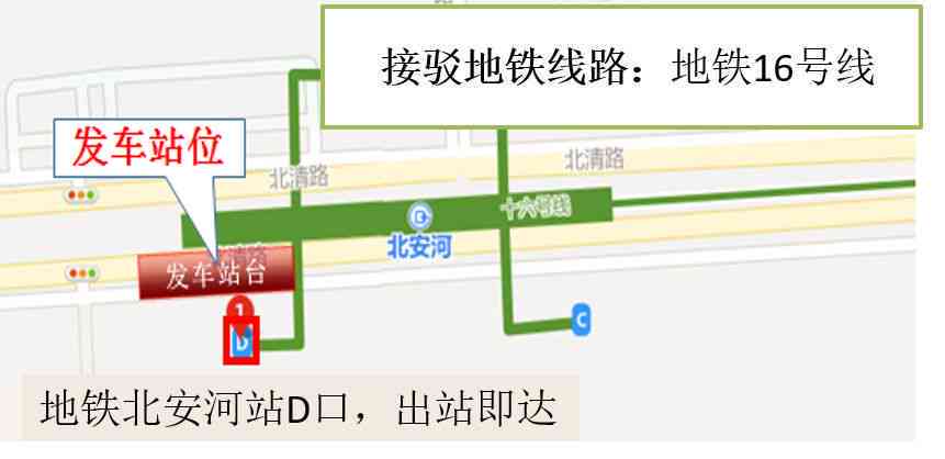 和田火车站怎么走：高铁、地铁、公交车路线详解