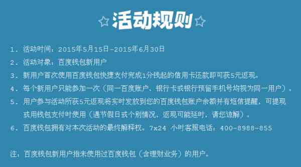 建行信用卡还款协商全攻略：了解流程、条件及注意事项，助您顺利还清债务