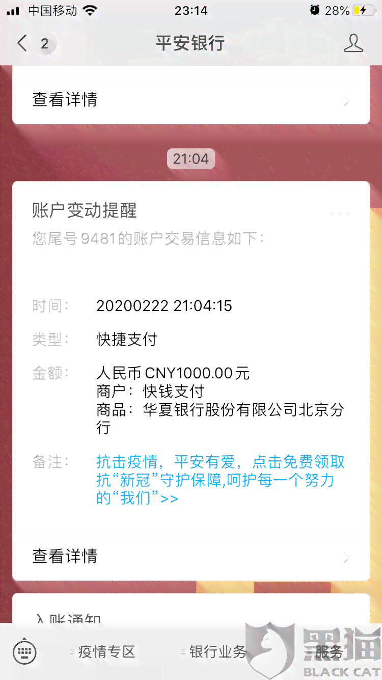 浦发逾期一天全额还款怎么办：已还款后，能否继续使用信用卡？