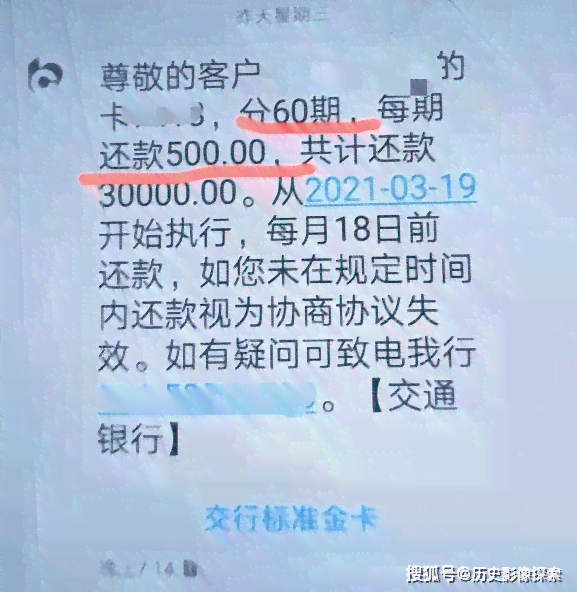 使用10万信用卡后的更低还款额计算方法，避免逾期影响信用额度