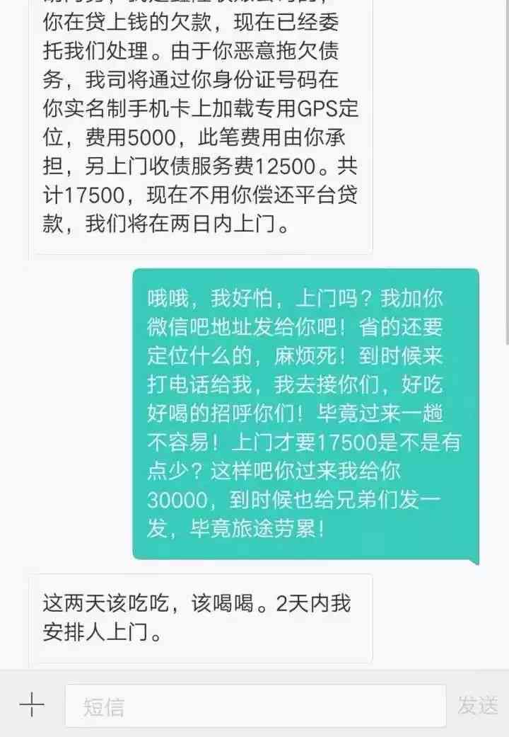 网商贷款逾期了没钱还怎么办？会起诉吗？