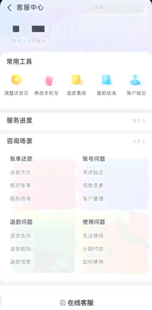 抖音月付逾期后的影响及解决方法：用户是否仍然可以正常使用抖音？