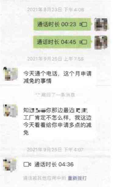 放心借款逾期一个月还款是否可行？如何解决逾期问题并按时还款？