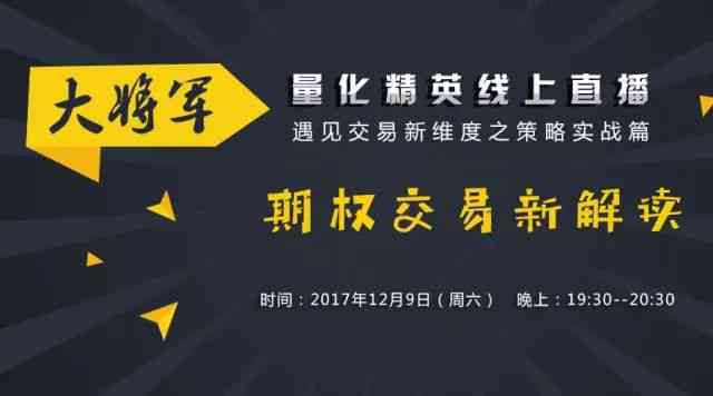 福袋直播是什么意思：网络用语解读及来源探究