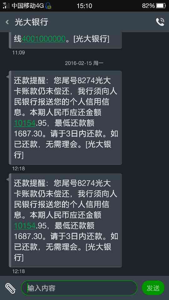 正常还款光大信用卡被封卡还可以恢复吗