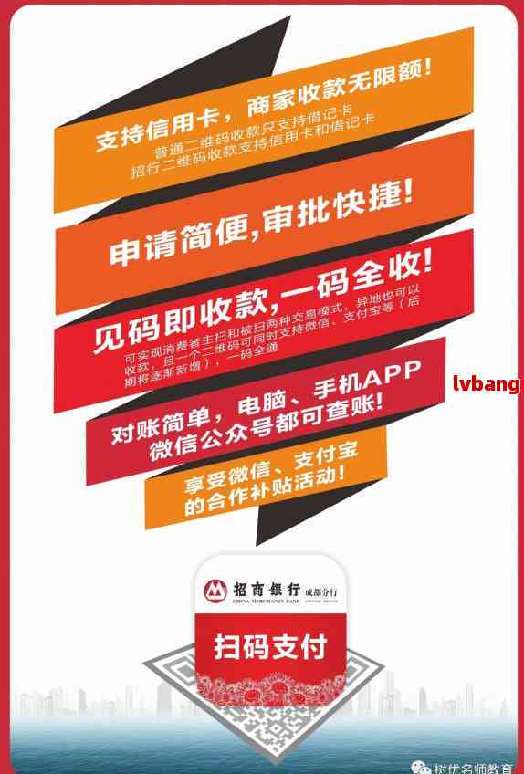 招商银行协商还款成功！12期全额还款解决方案详解及注意事项