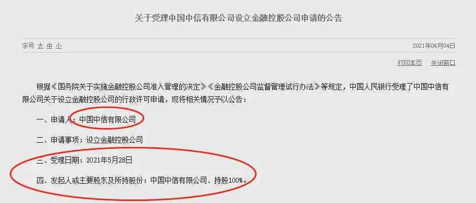 中国建设银行快贷申请遭拒或有逾期记录？解决方法一网打尽！