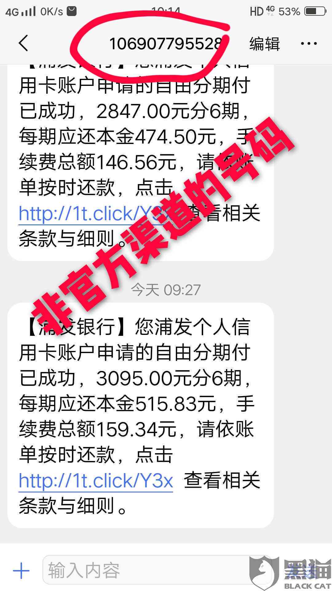 浦发信用卡15万逾期未还款，报案后可能面临的信用惩戒与法律后果