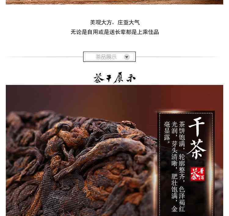 揭秘勐海十大名牌普洱茶，你知道排名之一的是谁吗？