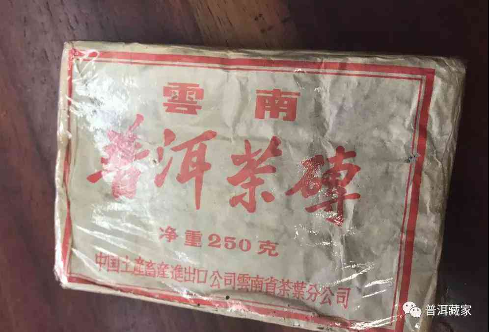 普洱茶熟茶砖怎么分辨假