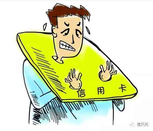 信用卡逾期一年多仍无法偿还，如何解决此问题？全面分析和建议