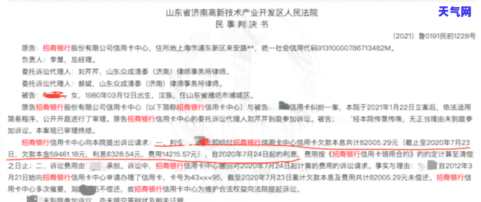 信用卡逾期一年起诉的概率：6000多元逾期一年被起诉，如何应对？