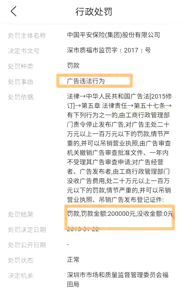 欠网商贷20万逾期被起诉怎么办？