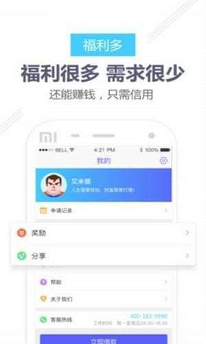 网商贷20万逾期还款后果分析：如何避免不必要的损失