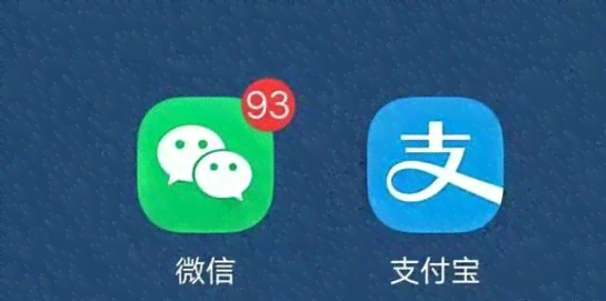 零钱不能还借呗吗