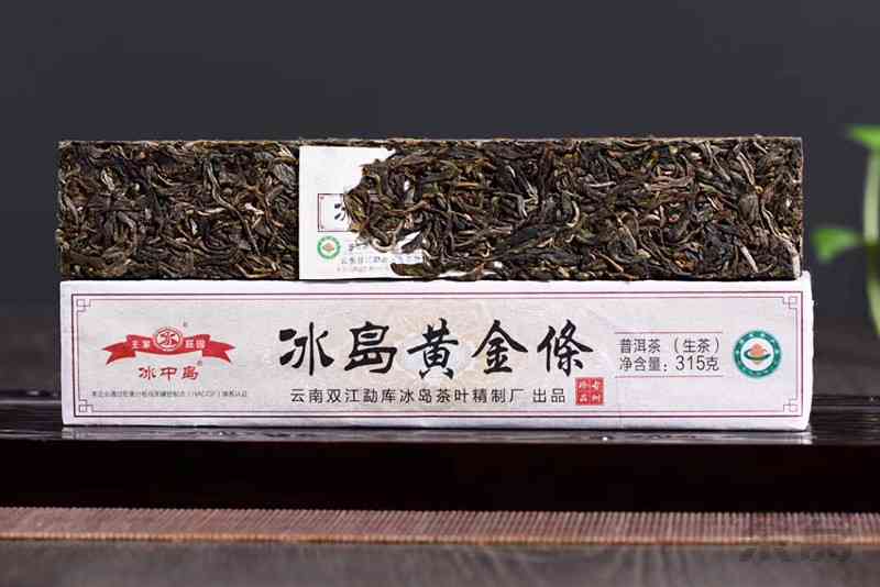 冰岛黄金条普洱茶生茶特点