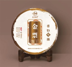 普洱茶金票级是什么意思