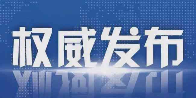 2021年浦发信用卡逾期新法规全面解析：如何避免逾期、影响及解决方案