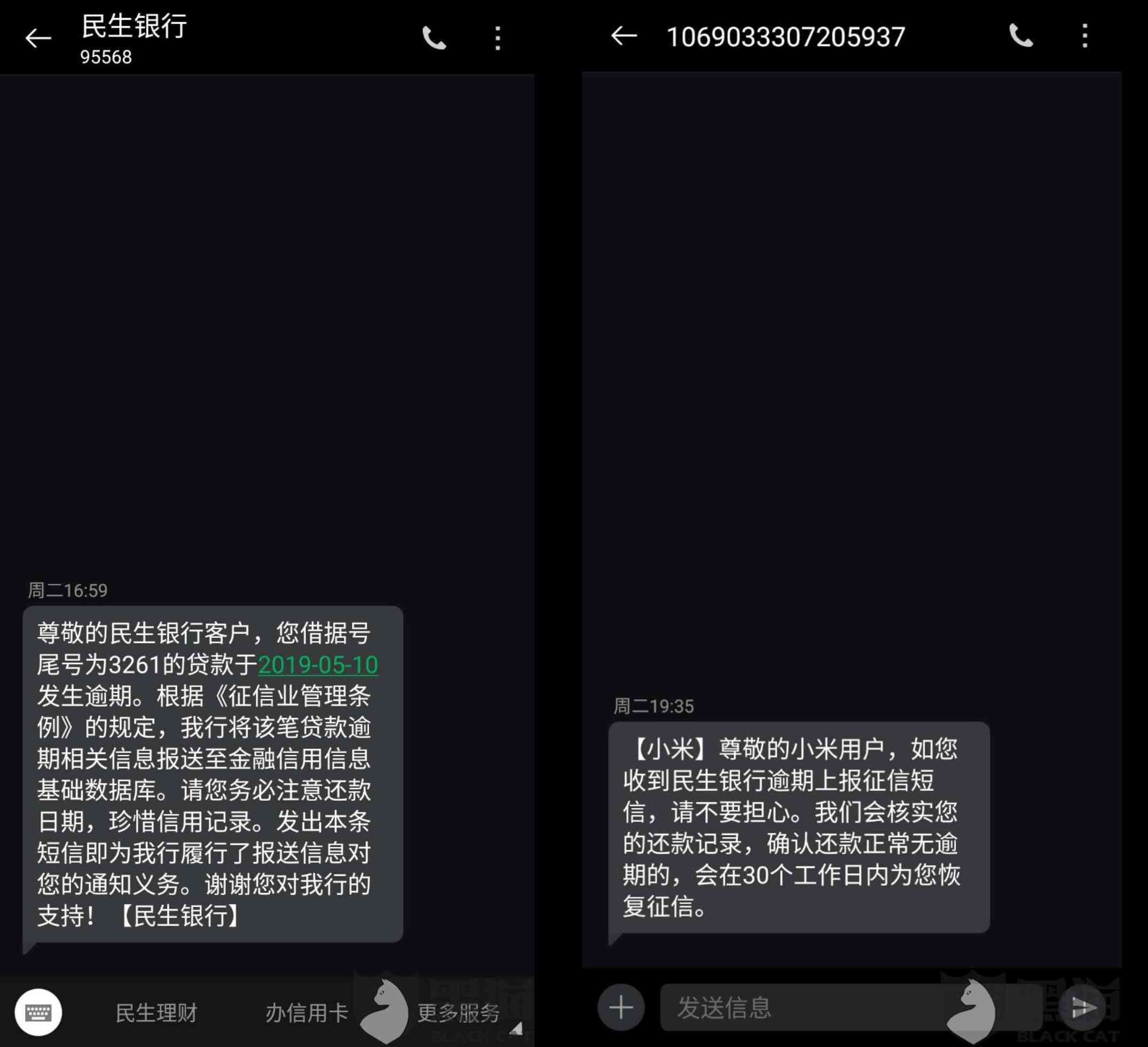 收到逾期信息立马还款影响大吗