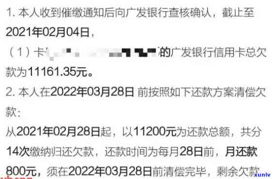 广发信用卡四万逾期还款每月利息计算方法与明细