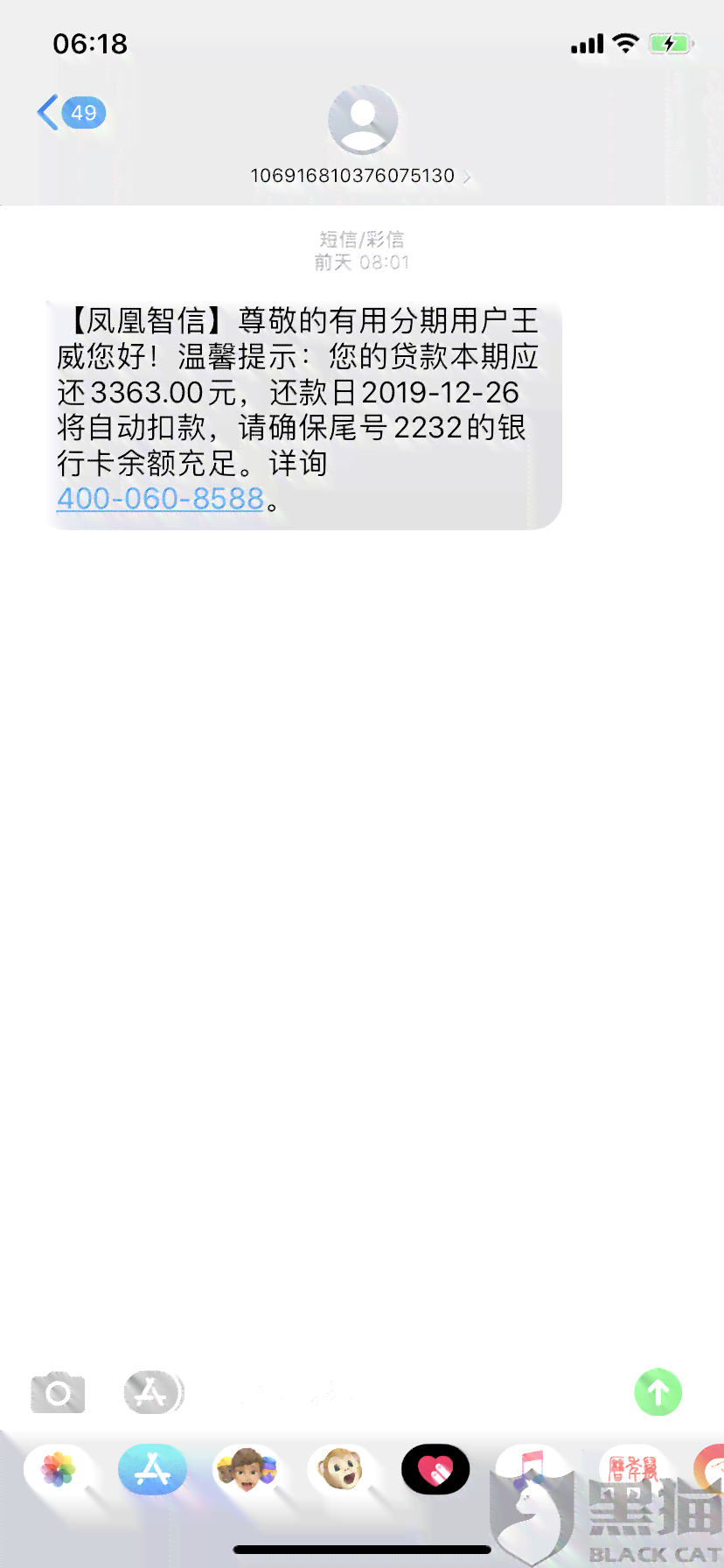 还款日晚上11点还款贷款是否会导致逾期？逾期的后果及解决方法一览