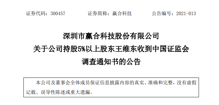 逾期几百块会发到老家吗？如何处理？是否会被起诉？