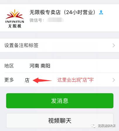 分付逾期8天还款后还能继续使用吗？如何处理？安全性如何保障？