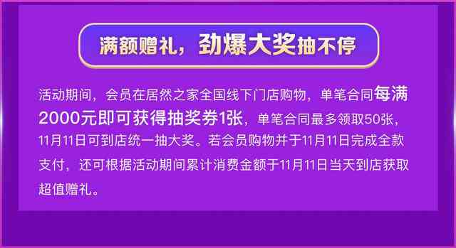 分付逾期8天还款后还能继续使用吗？如何处理？安全性如何保障？