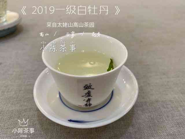 普洱茶新茶要放多久才可饮用：掌握好时机，让茶叶的香气和口感更佳。