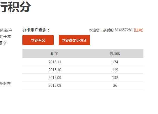 信用卡逾期查询二年内怎么查：如何查看并解决信用卡两年逾期问题